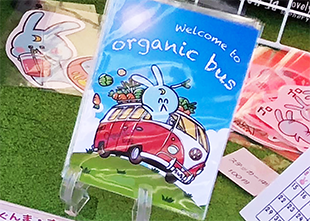 Organic bus 限定ポストカード