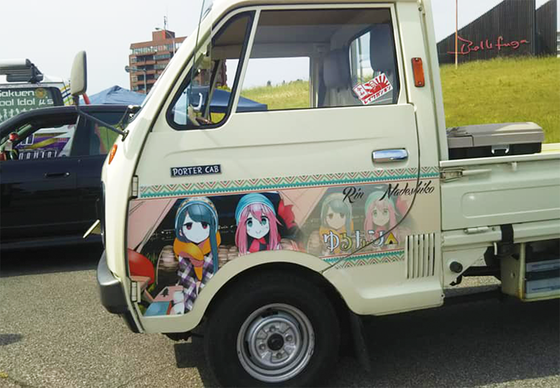 痛車　ゆるキャン